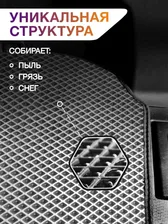 Коврик ЭВА в багажник AUDI A6 (С6) (универсал) 2004 - 2011, серый-черный кант
