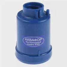 Аквафор Фильтр-насадка на бутылку "Аквафор" Универсал, с бактерицидной добавкой