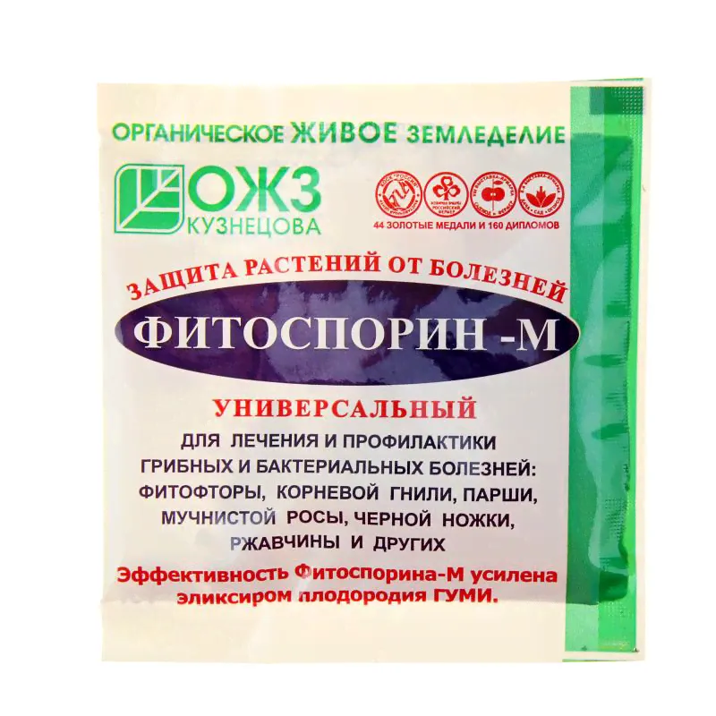 Средство от болезней "Фитоспорин-М" супер-универсал быстрорастворимый 200 г 270203-0