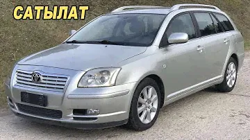 Тойота Авенсис/ Ж: 2003/ V: 2.0/ Автомат/ Тел: 0702 85 88 21/