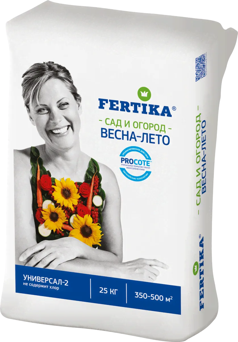 Удобрение Фертика Универсал (весна, лето) 25 кг