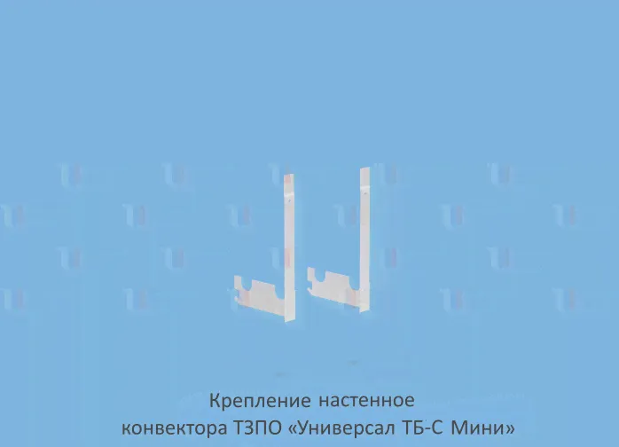 Конвектор Универсал-ТБ-МИНИ КСК 20-0,789к, ТЗПО.-0