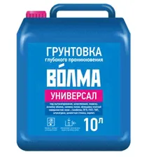 Грунтовка ГП "Волма-Универсал" 10л