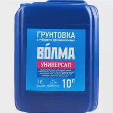 Грунтовка глубокого проникновения Волма Универсал 10 л ВОЛМА