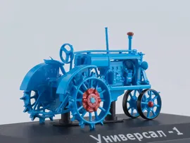 Масштабная модель Трактор Универсал-1 синий лучшая цена!