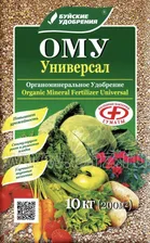 Универсал 10кг ОМУ Буй