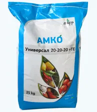 АМКО УНИВЕРСАЛ 20-20-20 Agrimatco