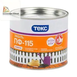 Эмаль ПФ-115 УНИВЕРСАЛ бежевая (2,5 кг) ТЕКС