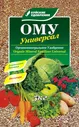 Удобрение Универсал 5 кг ОМУ (БХЗ)