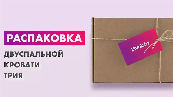 Распаковка — Санки детские Ника Тимка 5 Универсал