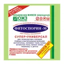 ФИТОСПОРИН-М паста супер универсал (100гр.фитофтороз)