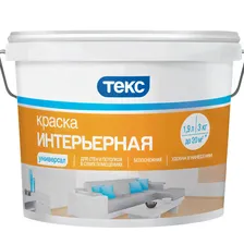 Краска водно-дисперсионная интерьерная Текс Универсал 14кг