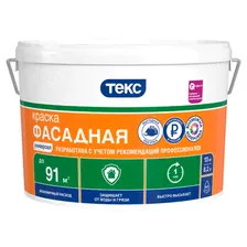 Краска Текс Фасадная Универсал база А 13 кг