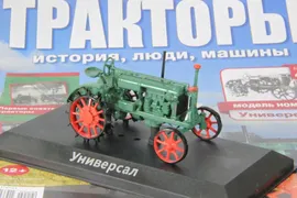 1:43 # 4 ВТЗ-Универсал