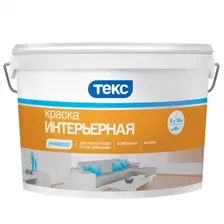 Краска в/д интерьерная ТЕКС «Универсал», 14 кг