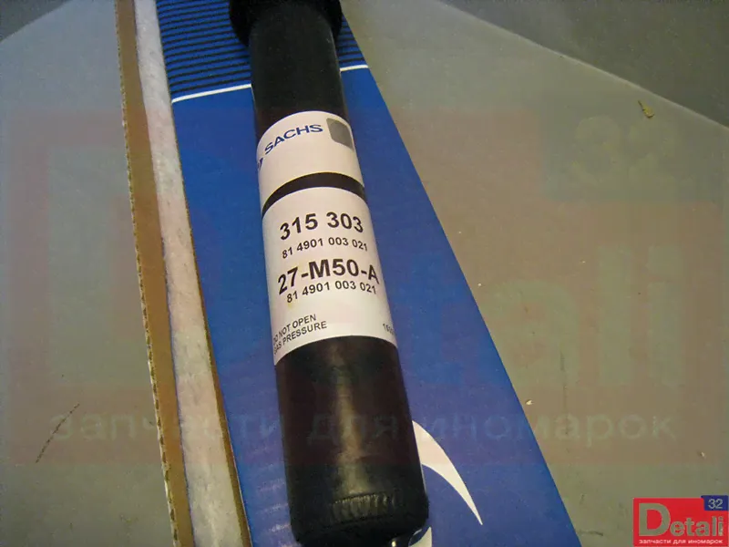 Амортизатор Форд Фокус 2, 3 задний универсал, SACHS, 315303-0
