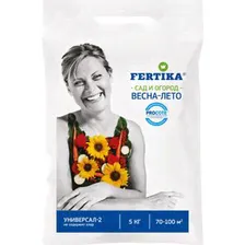 Фертика (Кемира) Универсал-2 Сад и огород Весна-Лето NPK 12:8:14+МИКРО (5 кг.)