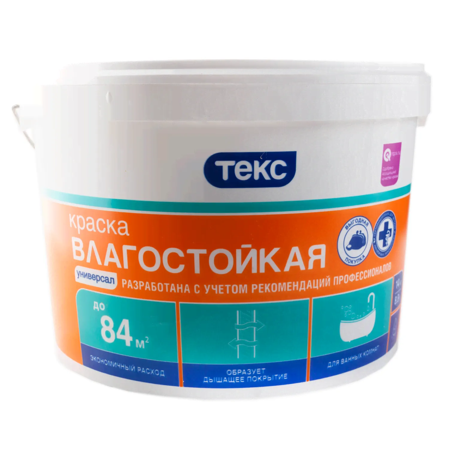 Краска ТЕКС в/д Универсал влагостойкая (14кг)