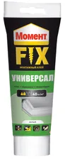 Клей МОМЕНТ монтаж fix универсал