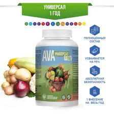 Удобрение AVA Универсал 1 год. 450 г