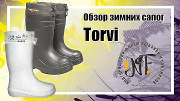 Обзор зимних сапог TORVI.
