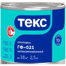 Грунтовка антикоррозионная ГФ-021 Текс Универсал