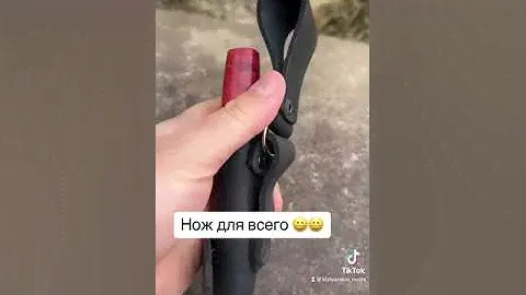 Нож универсальный сталь 95х18