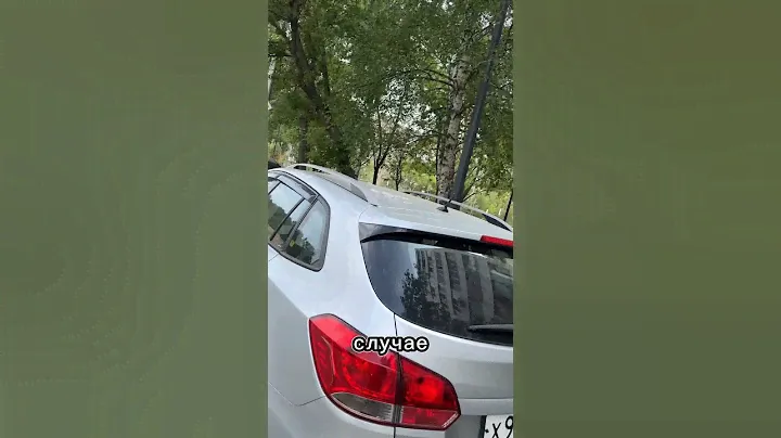 Универсал на автомате за 1 🍋