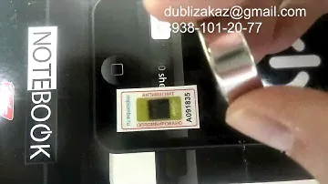 Cработавшие антимагнитные пломбы