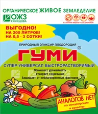 ВРУ универсал.100г Гуми-30 паста 10/30 БШ