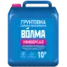Грунтовка ВОЛМА-УНИВЕРСАЛ проникающий - 10 л