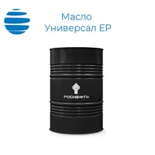 Масло Роснефть Универсал ЕР СОЖ (бочка)