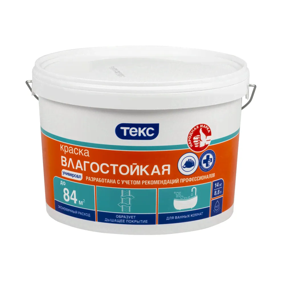 Краска влагостойкая Текс Универсал, глубокоматовая, белая, 14 кг